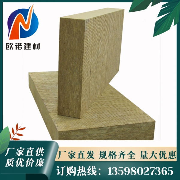 岩棉板防火等级