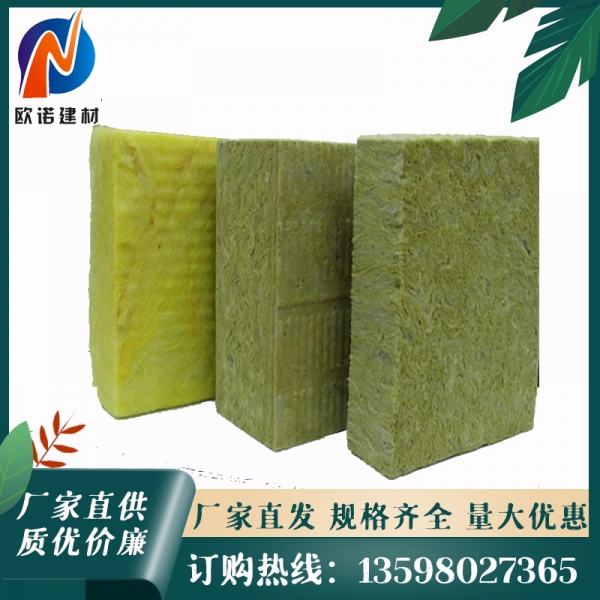 岩棉保温板的特点