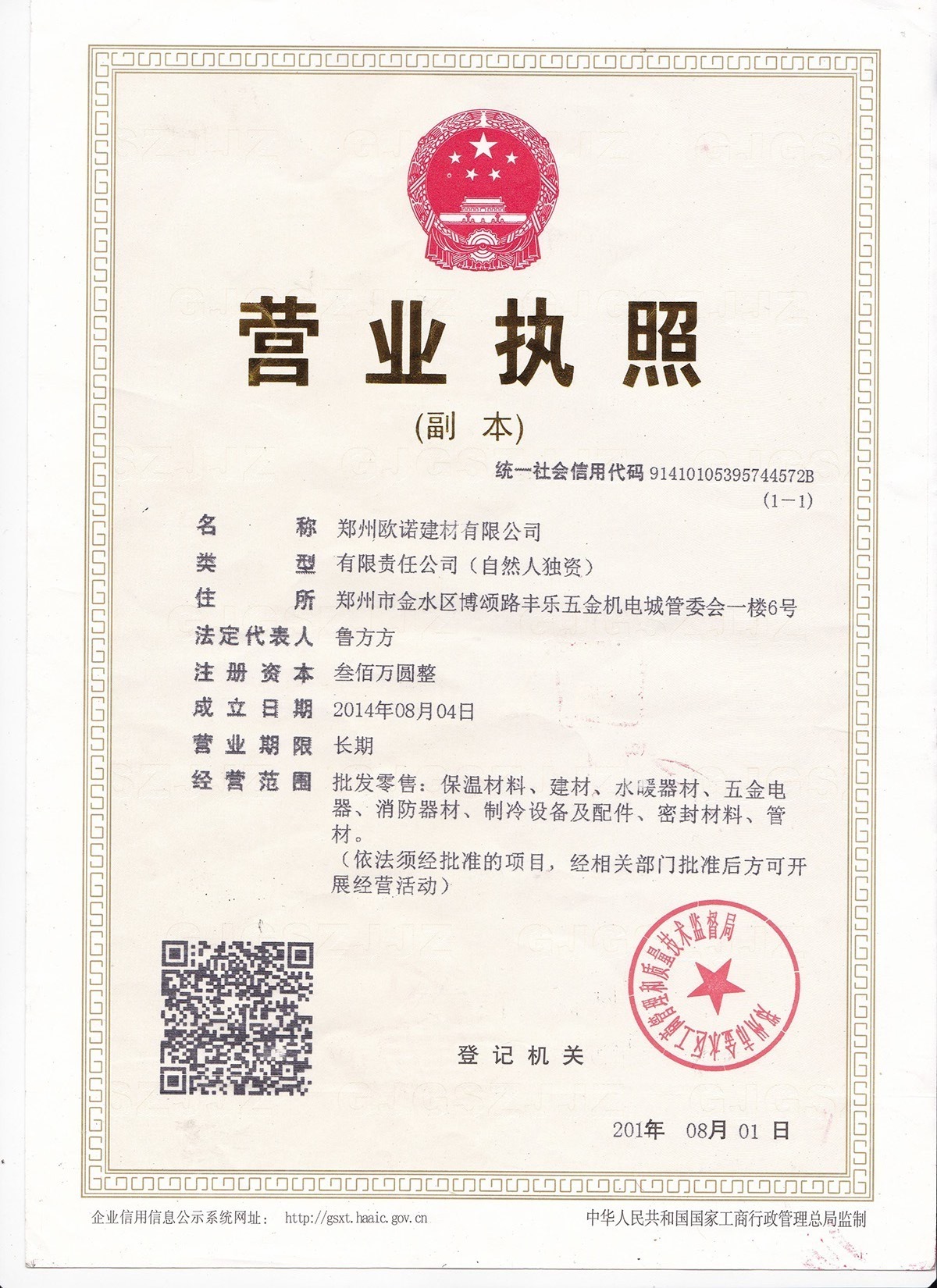 博天堂(btt)官网-918博天堂,让你更精彩